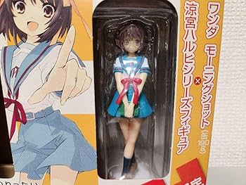 Amazon.co.jp: 涼宮ハルヒの立体 フィギュア ワンダ モーニング
